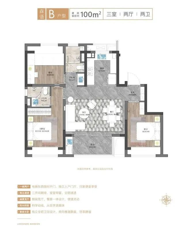 『森兰海天名筑』售楼处电话-官方网站--2024最新房价(图2)