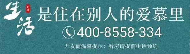 『森兰海天名筑』售楼处电话-官方网站--2024最新房价(图7)